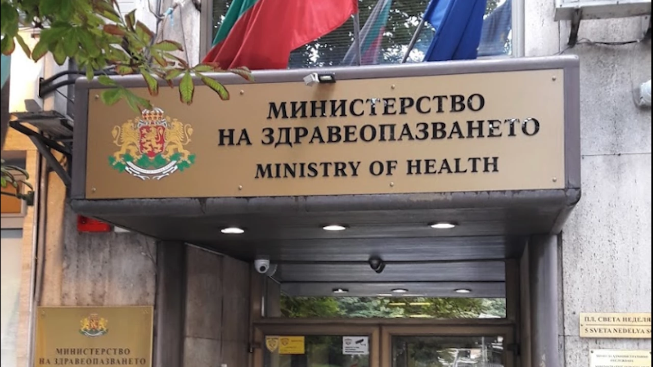 Отчет на Министерството на здравеопазването по проекта Подобряване на условията