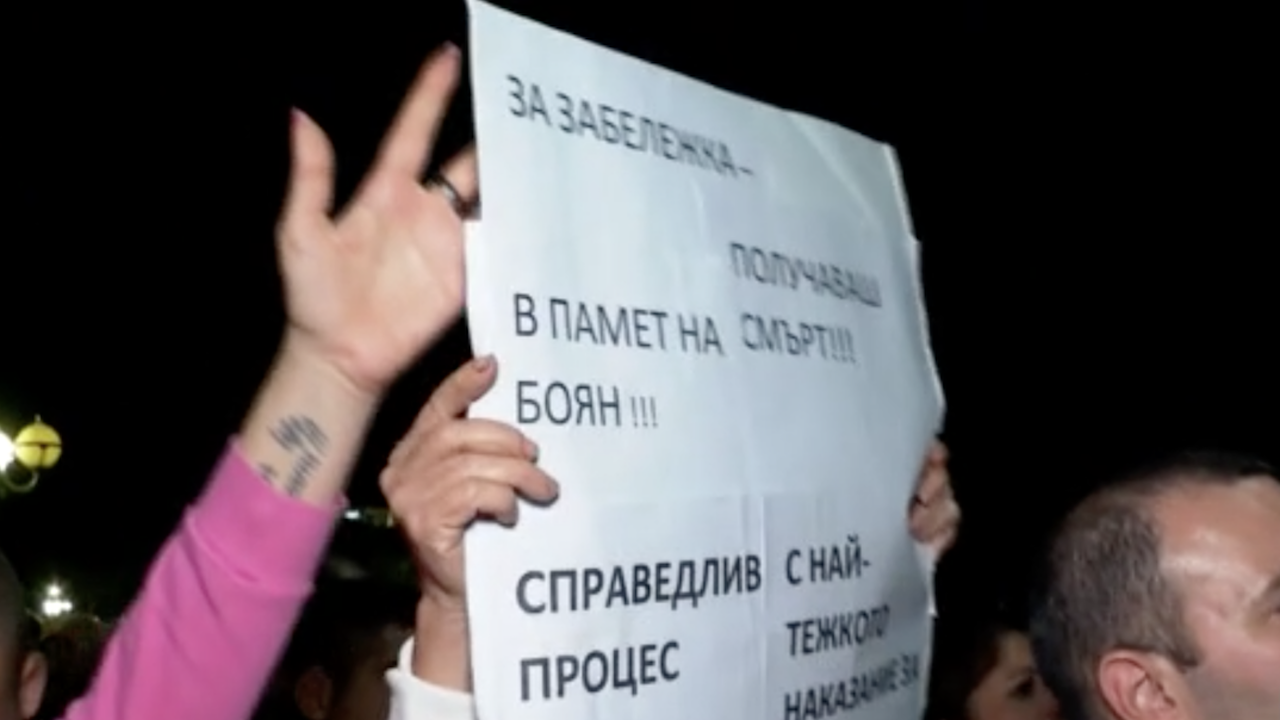 Нова Загора се вдига на протест след убийството на 52-годишен мъж.