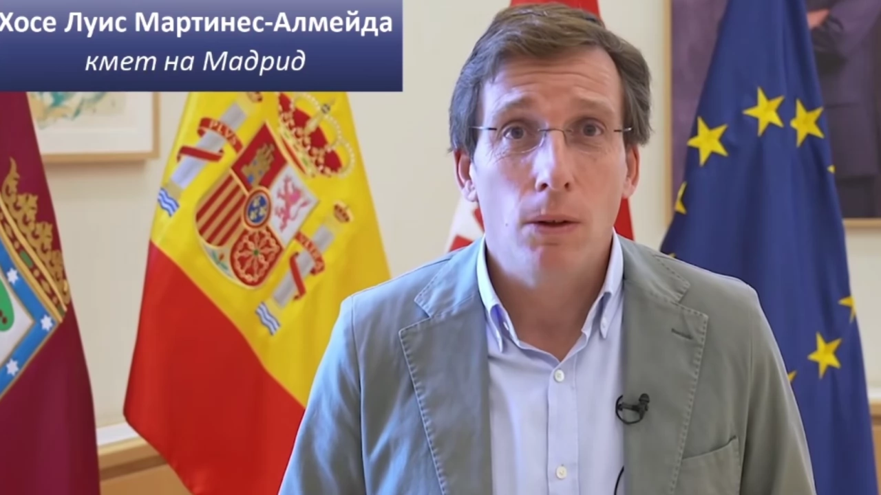 Кметът на Мадрид Хосе Луис Мартинес Алмейда изпрати видео обръщение до гражданите