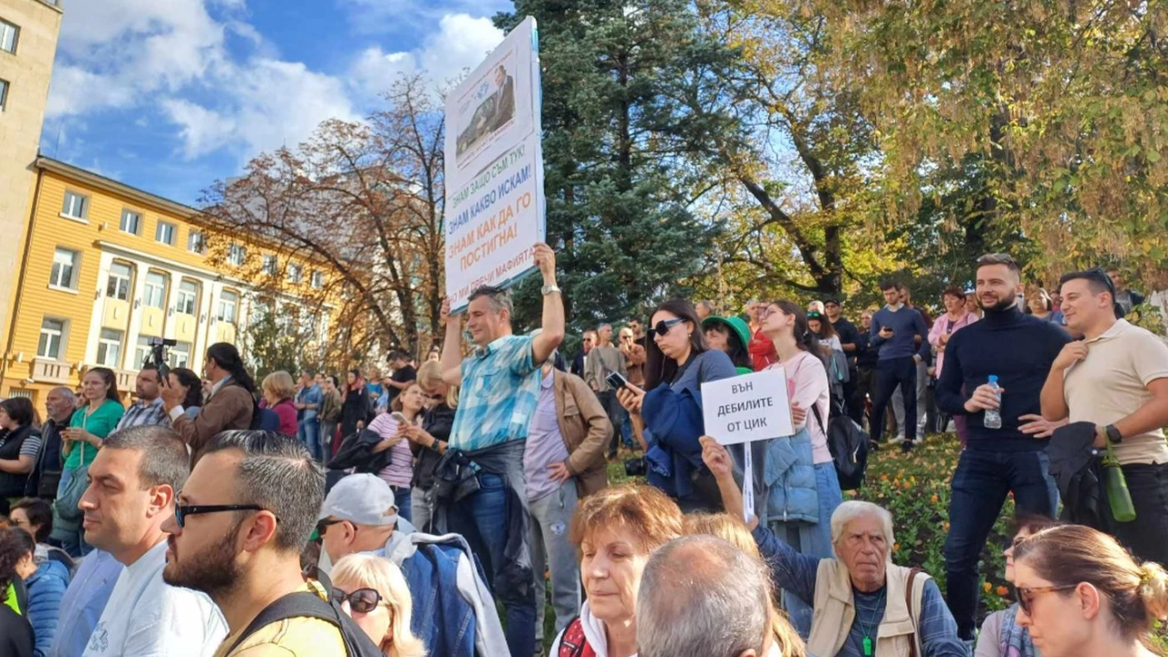 Граждани излязоха на протест пред централата на ЦИК в София