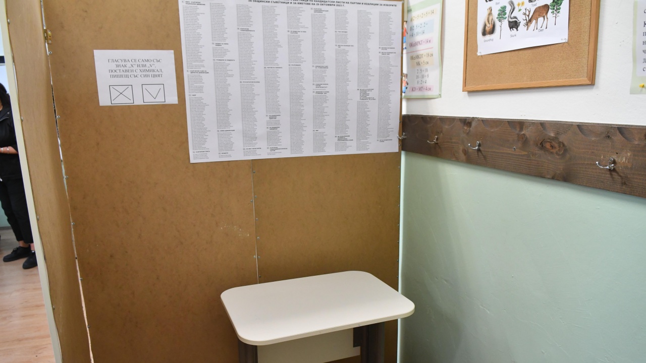В столичното Шесто РУ се съхраняват намерени пари в изборна секция