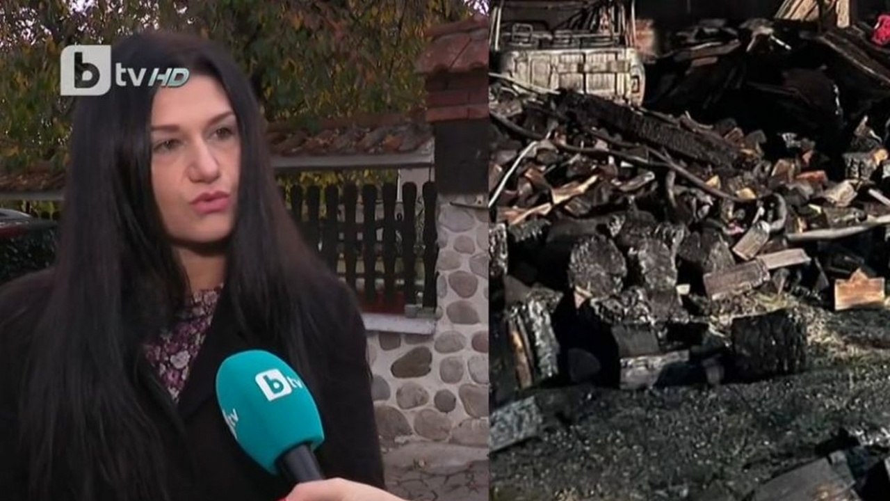 Пожар в село Говедарци остави без дом две семейства с деца.