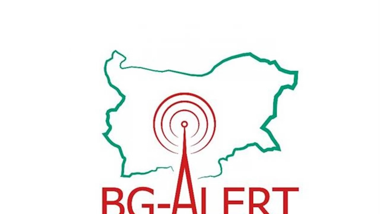 Започва планираното тестване на системата BG ALERT Ръководството на ГД Пожарна безопасност