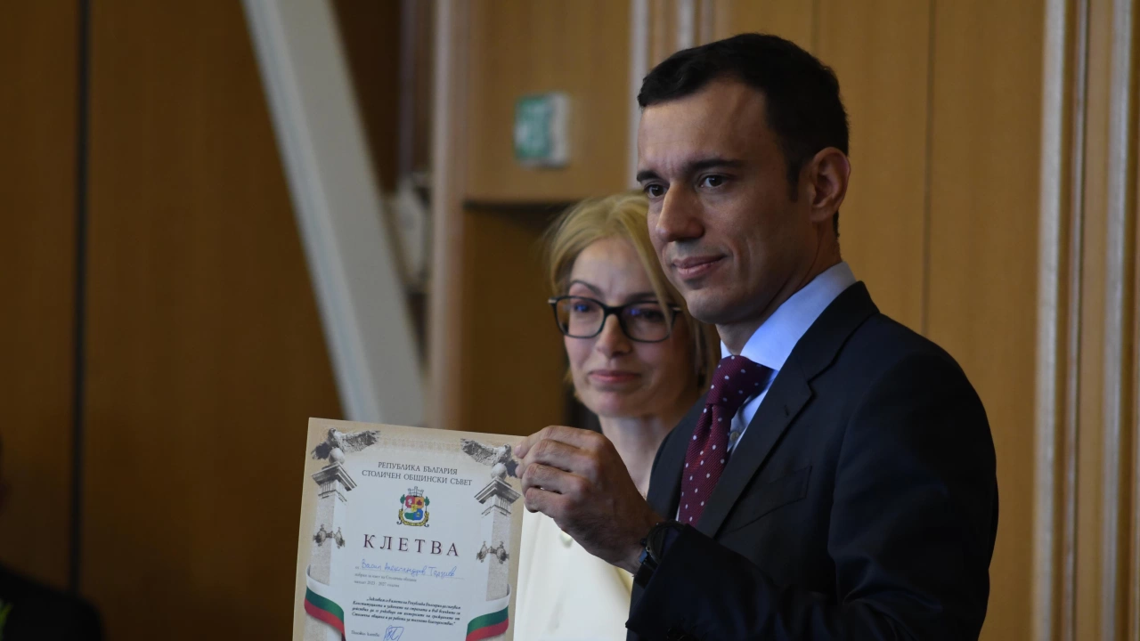 Новоизбраният кмет на София Васил Терзиев встъпва в длъжност днес на първото