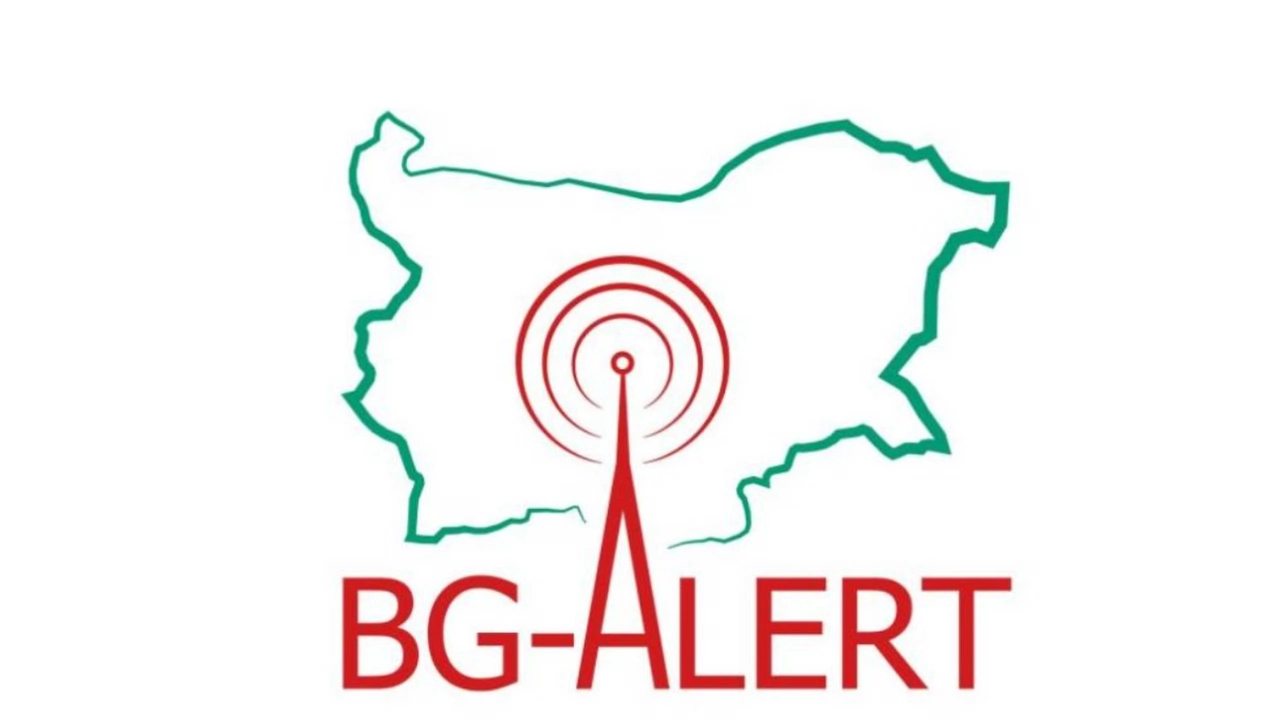 В няколко области на страната днес 16 ноември системата BG ALERT