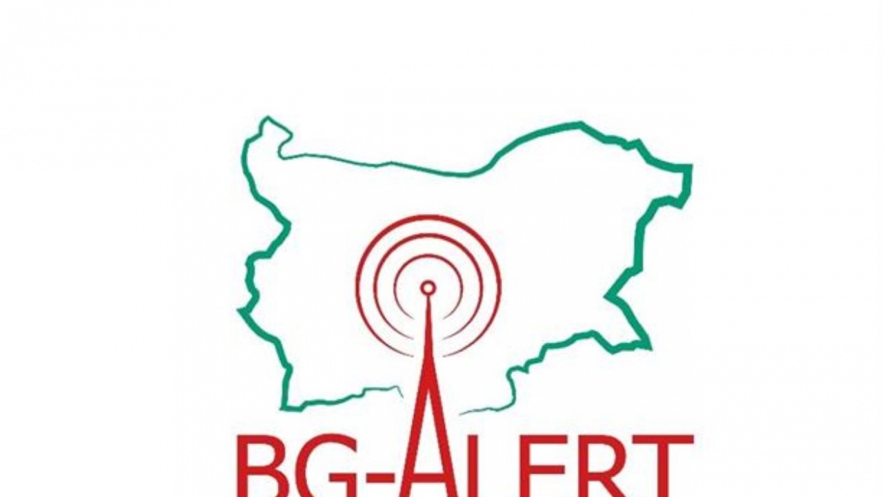 Тестват системата BG-ALERT в София и още четири области
