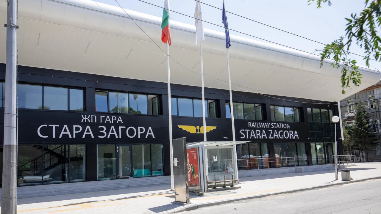 Напълно обновената жп гара в Стара Загора беше официално открита