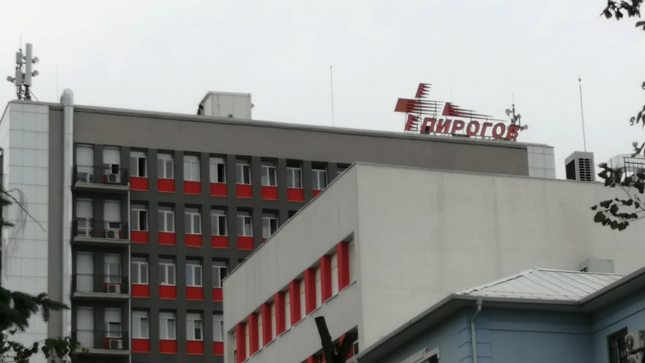 Директорът на "Пирогов" опроверга твърденията на здравния министър за финансови нарушения в болницата