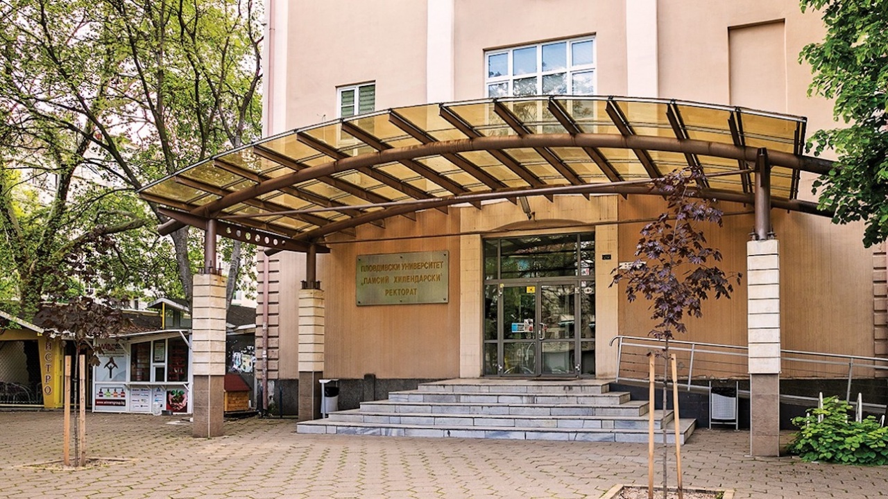 "Музикаутор" осъди заведение в Пловдивския университет