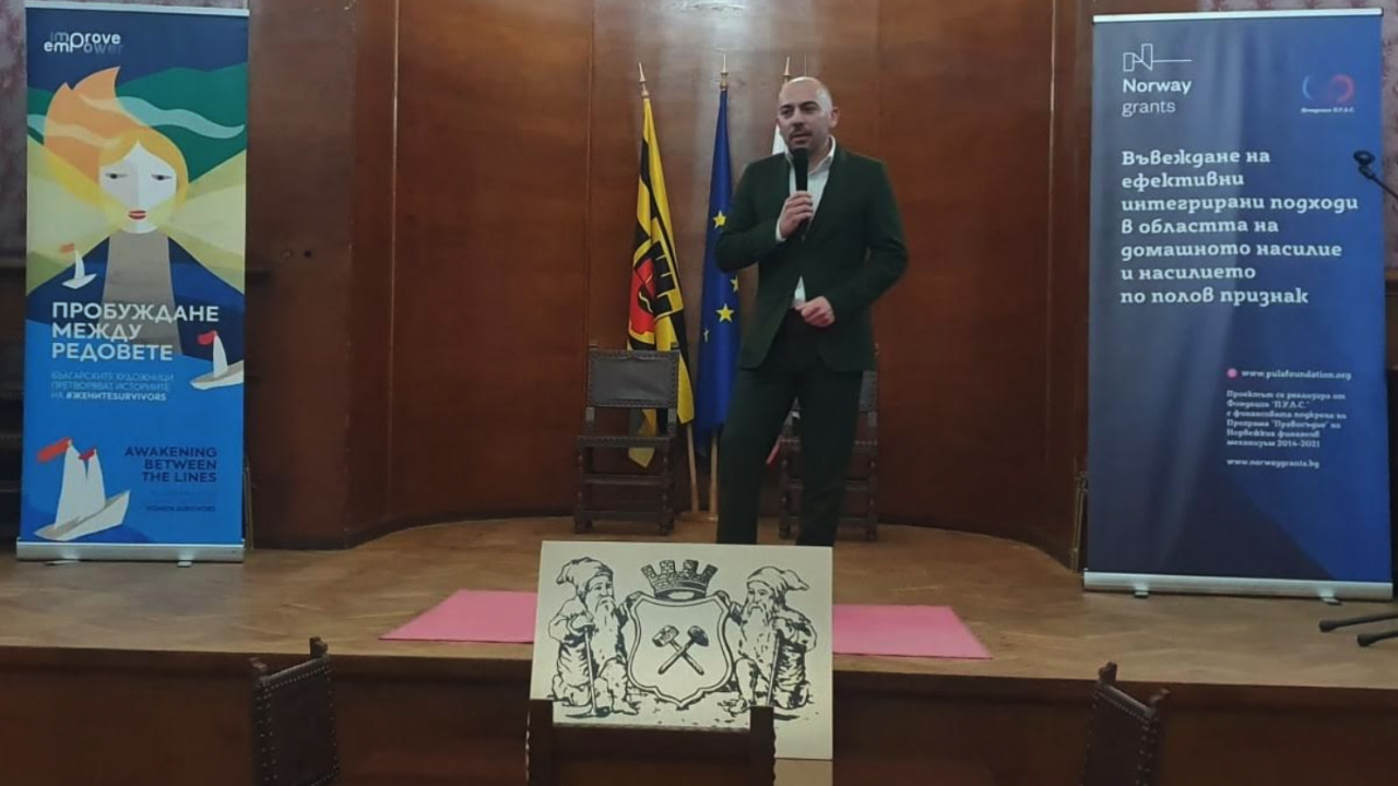 МП продължава да работи  по темата домашно насилие