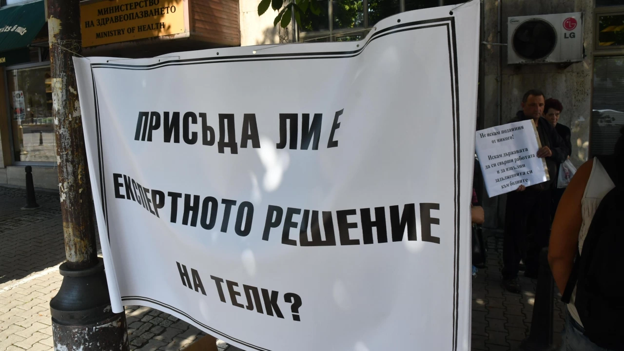 Хора с увреждания протестираха в центъра на София с искания