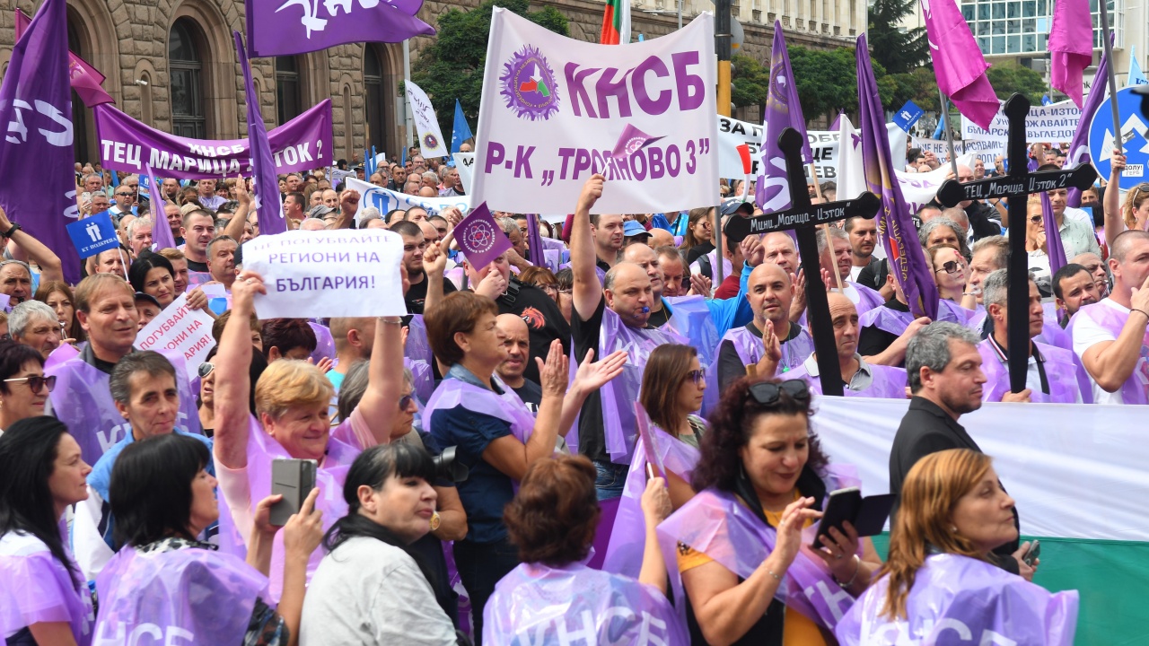 Протест под надслов Достоен труд - достойно заплащане ще се