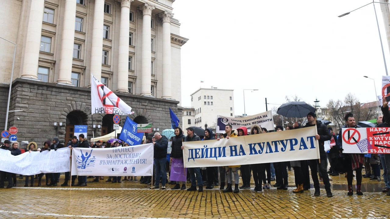 Пред Министерския съвет продължава протестът на хората на изкуството Стигна