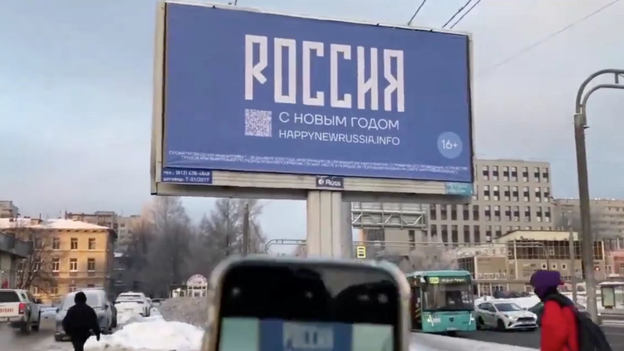 В Русия се появиха билбордове с поздравление за Нова година