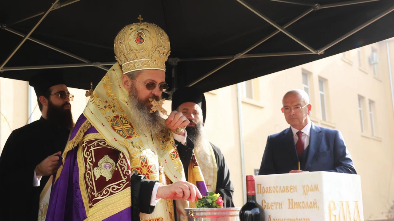 С благословението на Негово Светейшество Неофит Патриарх Български и митрополит
