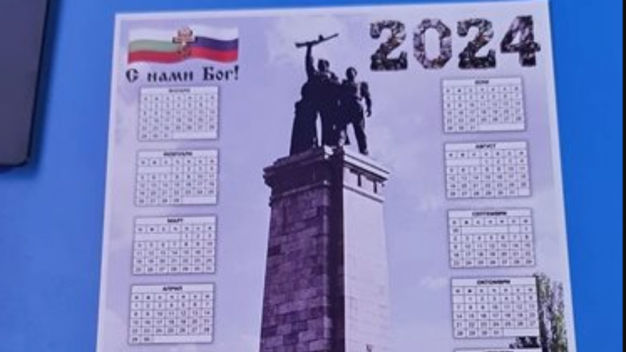 Минало незабравимо: Русофили продават календар с Паметника на Съветската армия за 10 лева