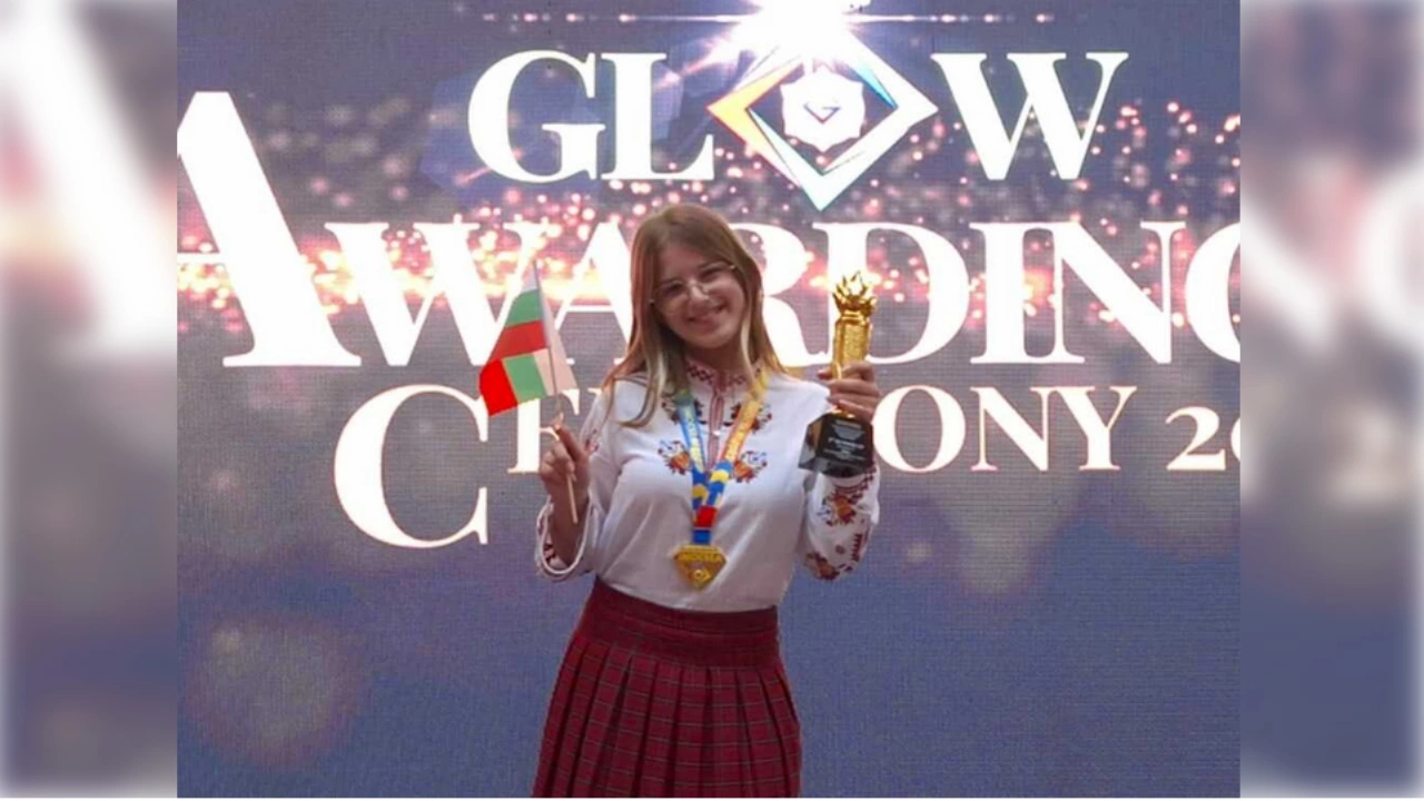 Десетокласничката Божидара Амуджиева от Ямбол завоюва златен медал на международна