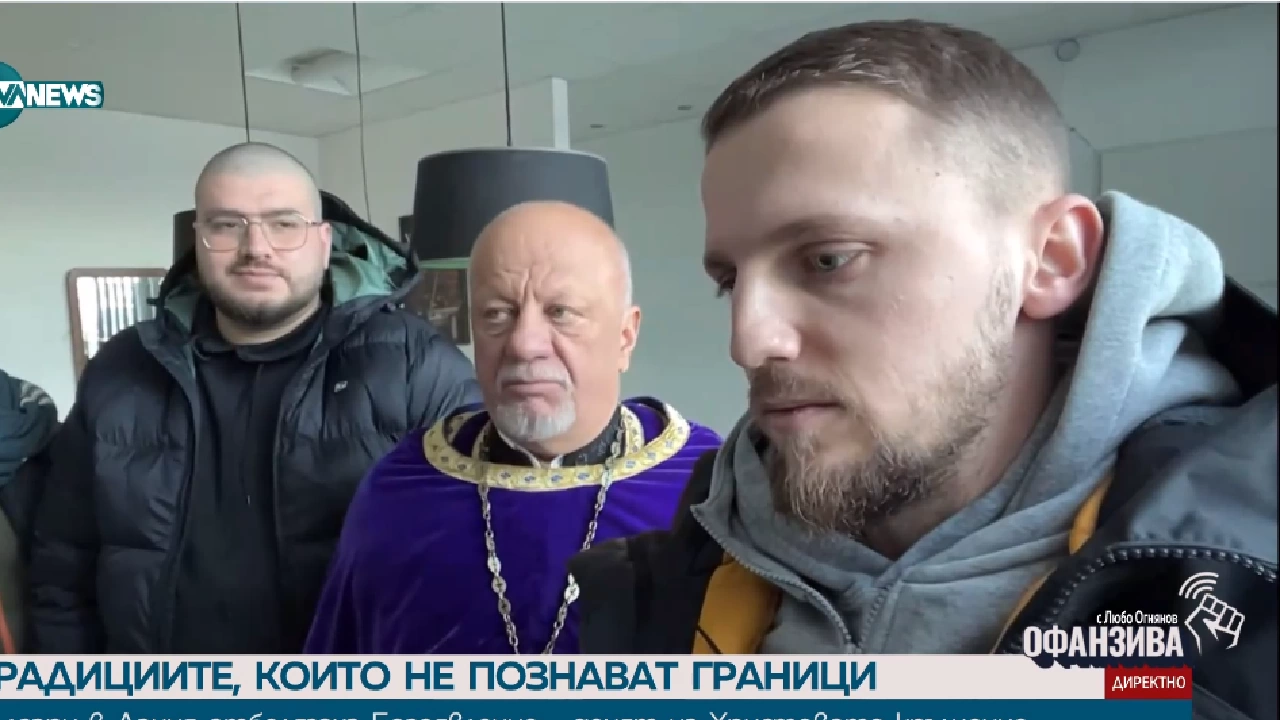 Над 130 000 българи отбелязват днешния празник Богоявление защото носят