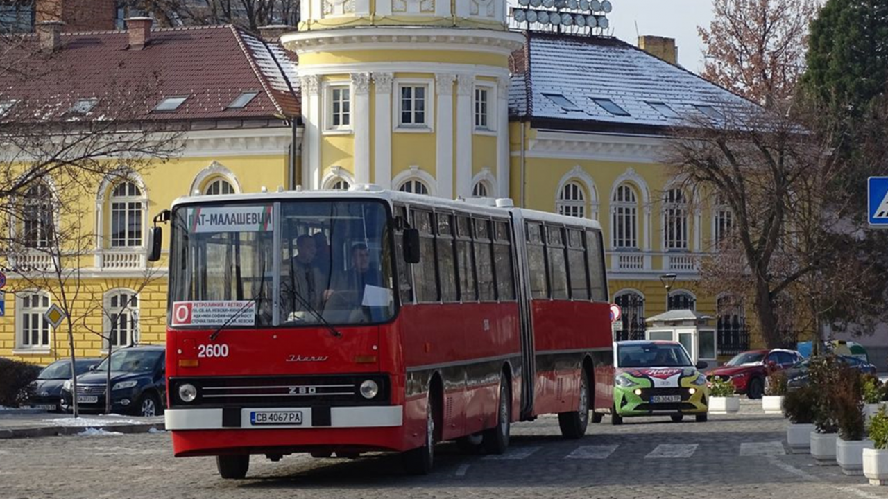 И днес от 12 до 17 часа ще се движат ретро автобусните линии "О" и "S"