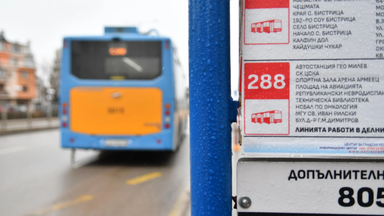 Нова автобусна линия №288 тръгва от днес в София Тя