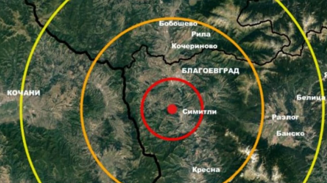 Две слаби земетресения разлюляха България тази сутрин съобщава Национален Институт