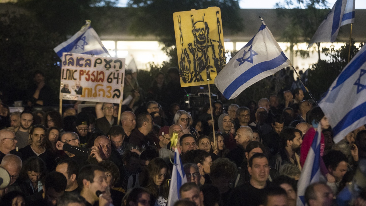 Хиляди израелски граждани излязоха на протести срещу правителството на премиера