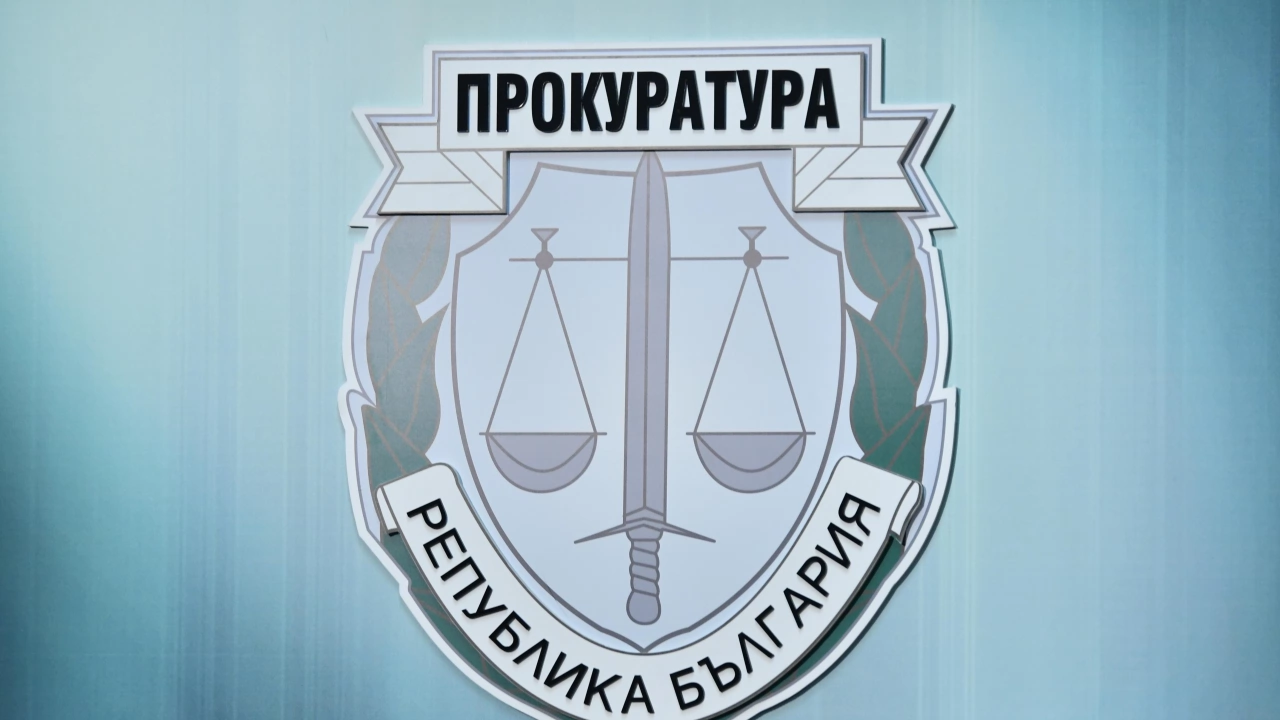 В Софийския градски съд е внесен от прокуратурата обвинителен акт за