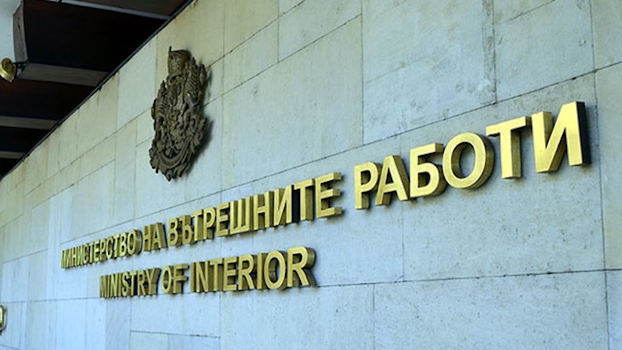 Със заповеди на министъра на вътрешните работи Калин Стоянов са назначени
