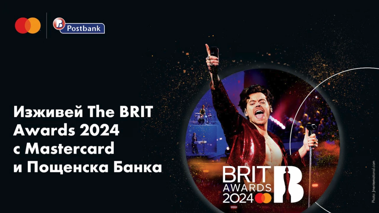 The BRIT Awards са най популярните музикални награди на звукозаписната индустрия