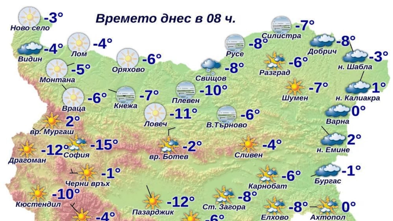 Тази сутрин София е една от най студените столици в Европа