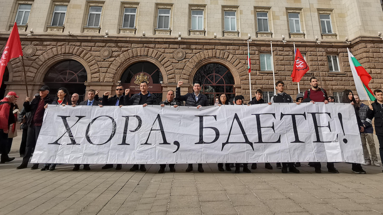 Шествие против Луковмарш се състоя в София днес, предаде БТА. 
Неговата