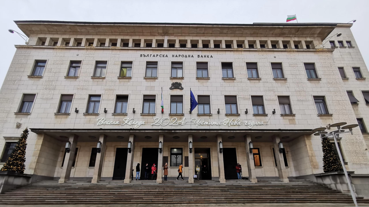 Българската народна банка приключи процеса по съгласуване и одобрение на