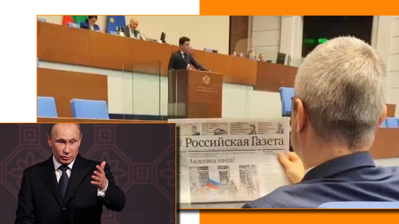 Те не смятат, че руска партия в българския парламент е проблем…