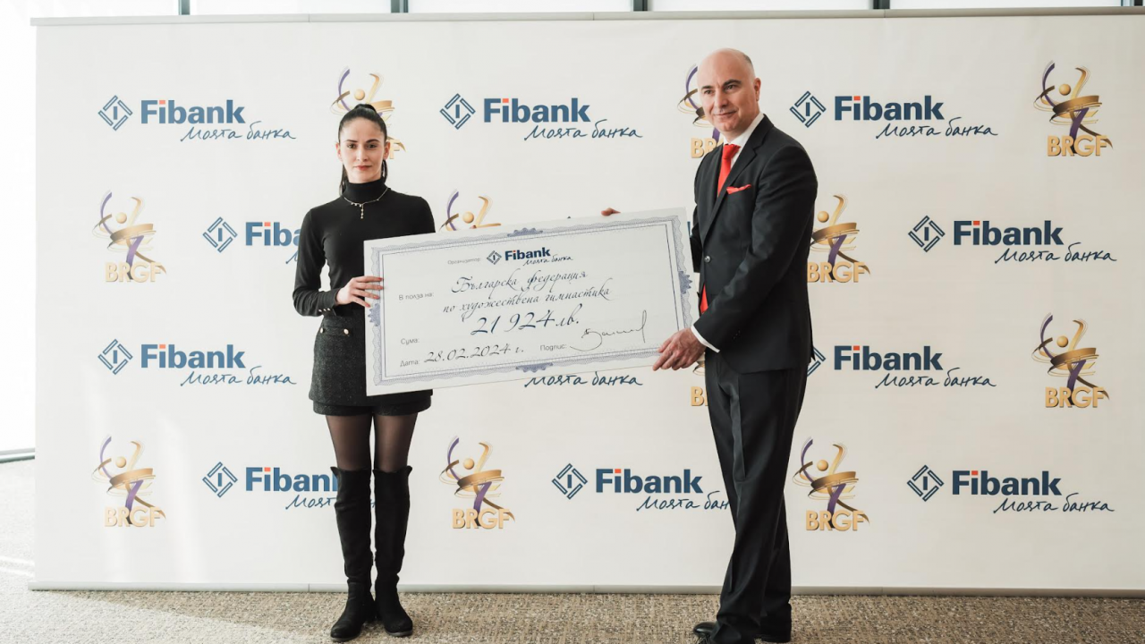 Главният изпълнителен директор на Fibank, г-н Никола Бакалов, връчи чек
