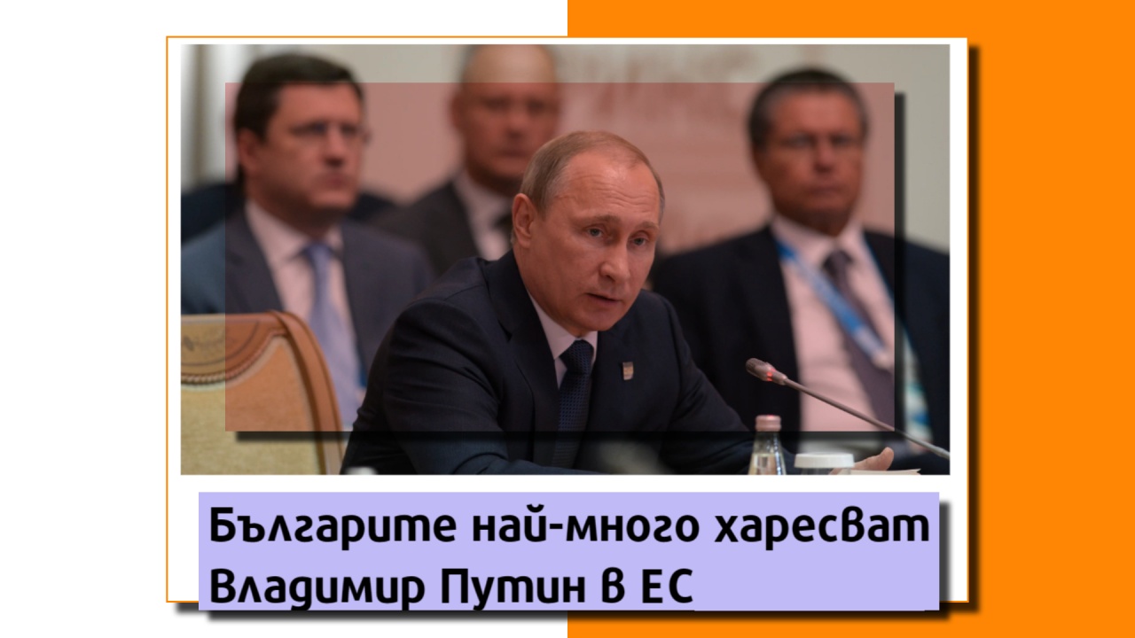 Всяко общество получава точно това, което заслужава