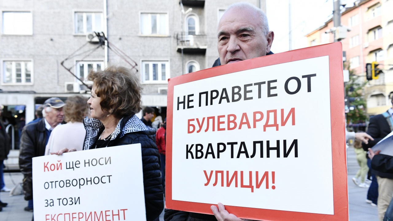 Протестиращи блокираха кръстовището на софийските булеварди "Патриарх Евтимий" и "Васил Левски"
