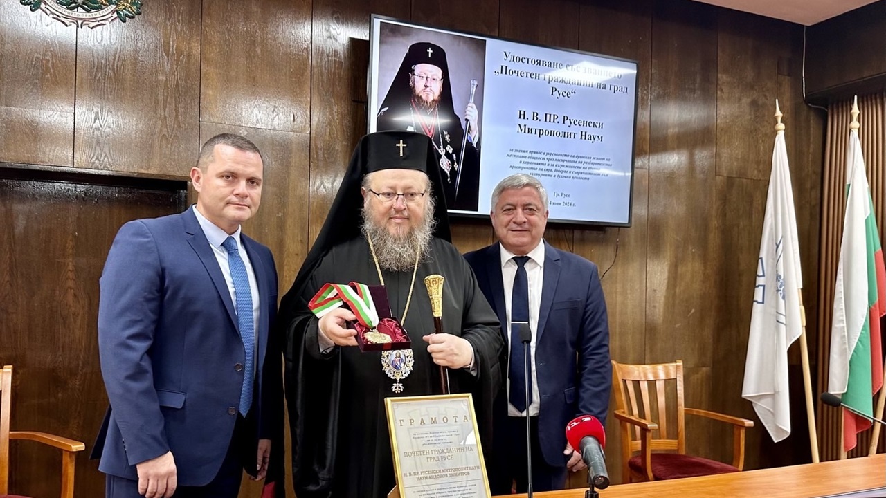 Митрополит Наум бе удостоен със званието "Почетен гражданин на Русе"