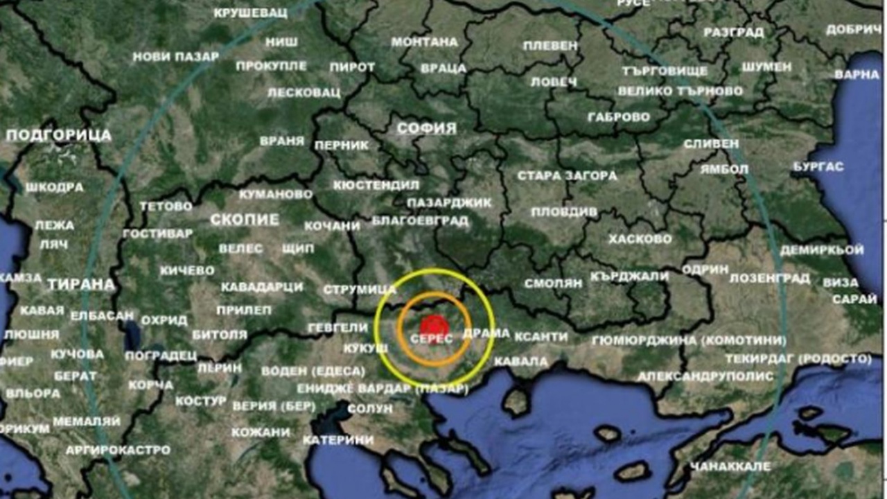 Земетресение в Гърция, усетено е в района на Гоце Делчев