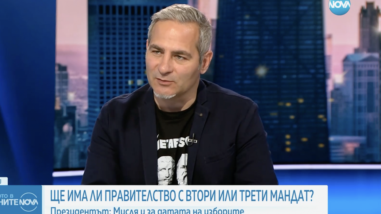 Любомир Стефанов (политолог): В момента процесът не е политически, а долнопробна махленска свада