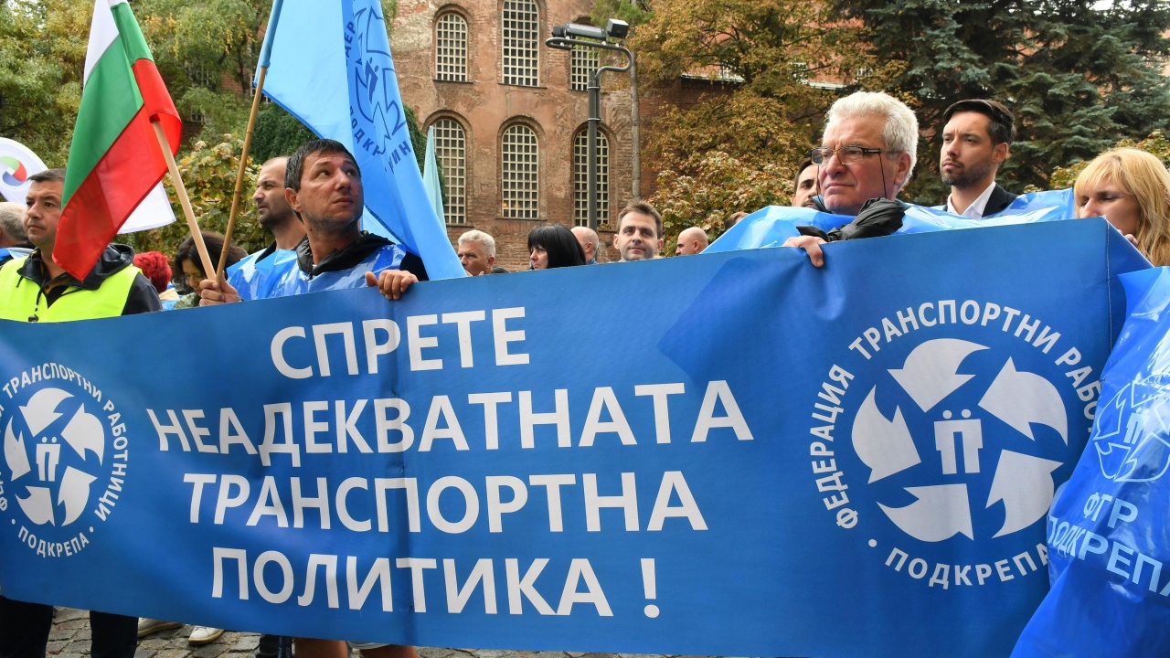 Транспортни работници и синдикати протестираха пред Столична община