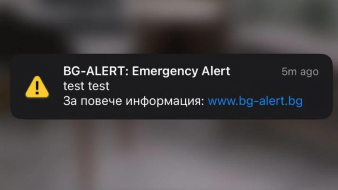 Гл. комисар Джартов: Тестването на BG-ALERT мина успешно