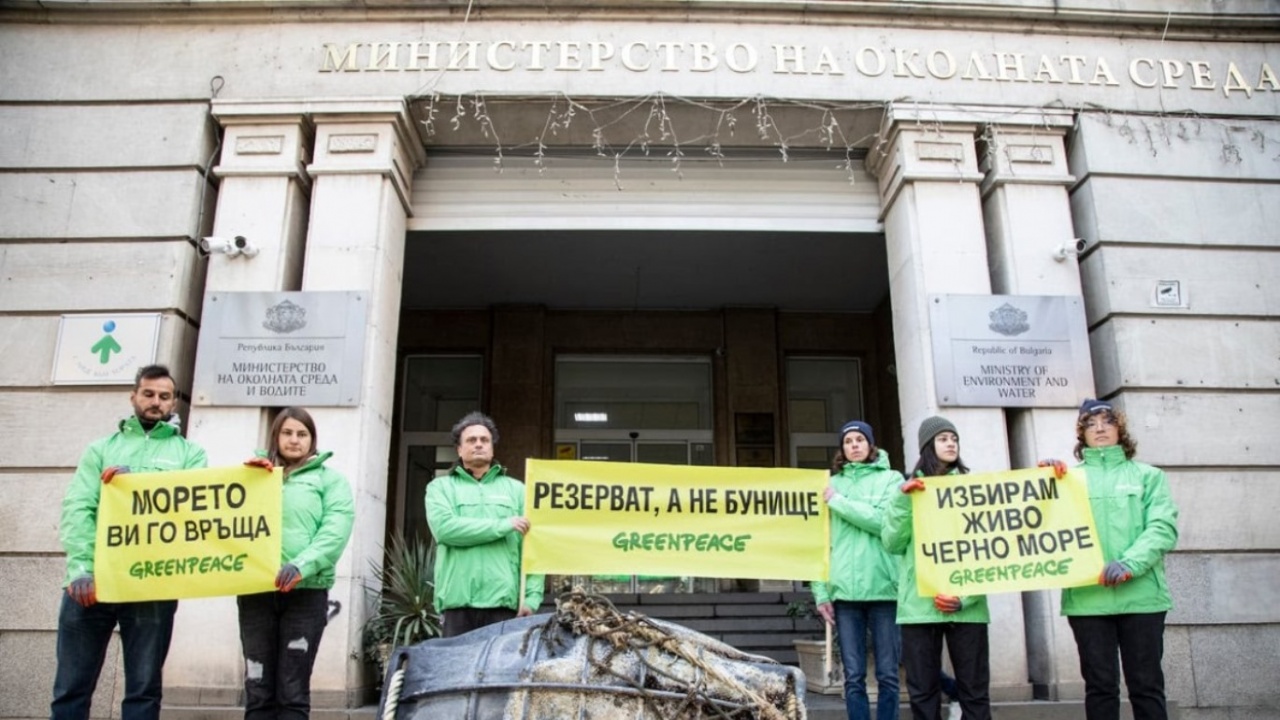 Резерват, а не бунище: „Грийнпийс“ – България внесе петиция в МОСВ за първи изцяло морски резерват