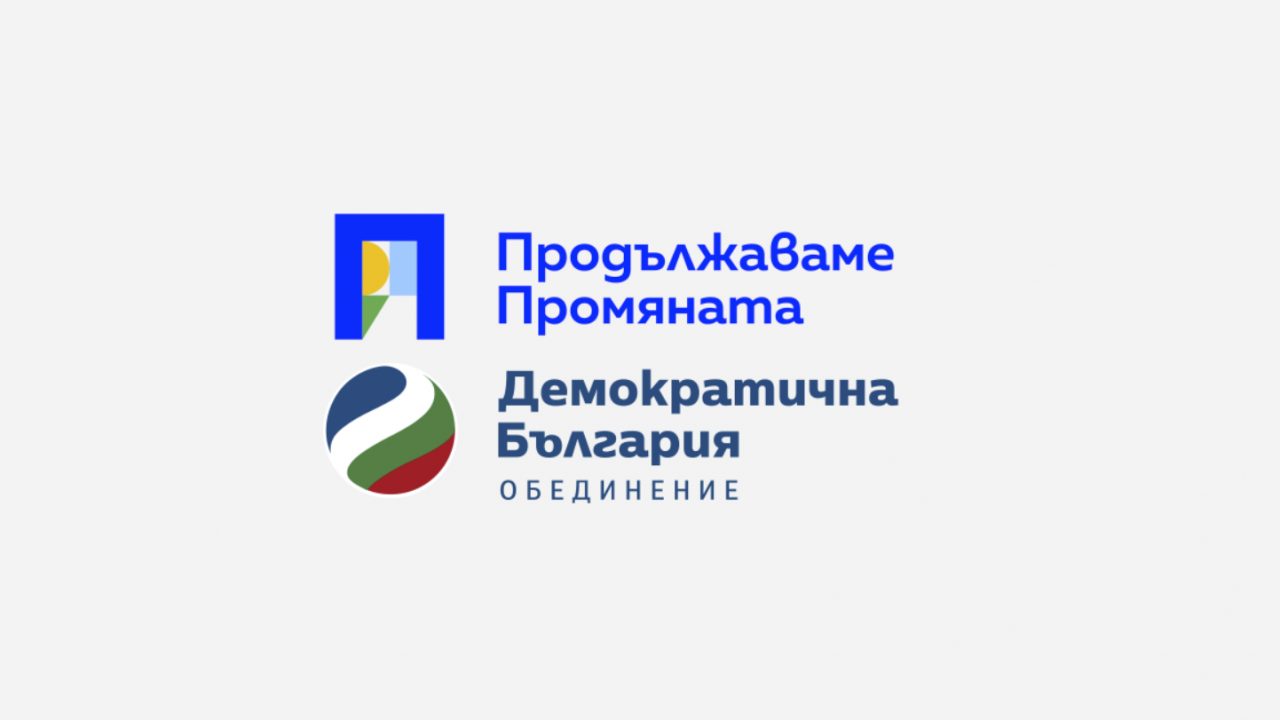 ПП-ДБ: Борисов за премиер е неприемливо, няма да участваме в търговия за постове