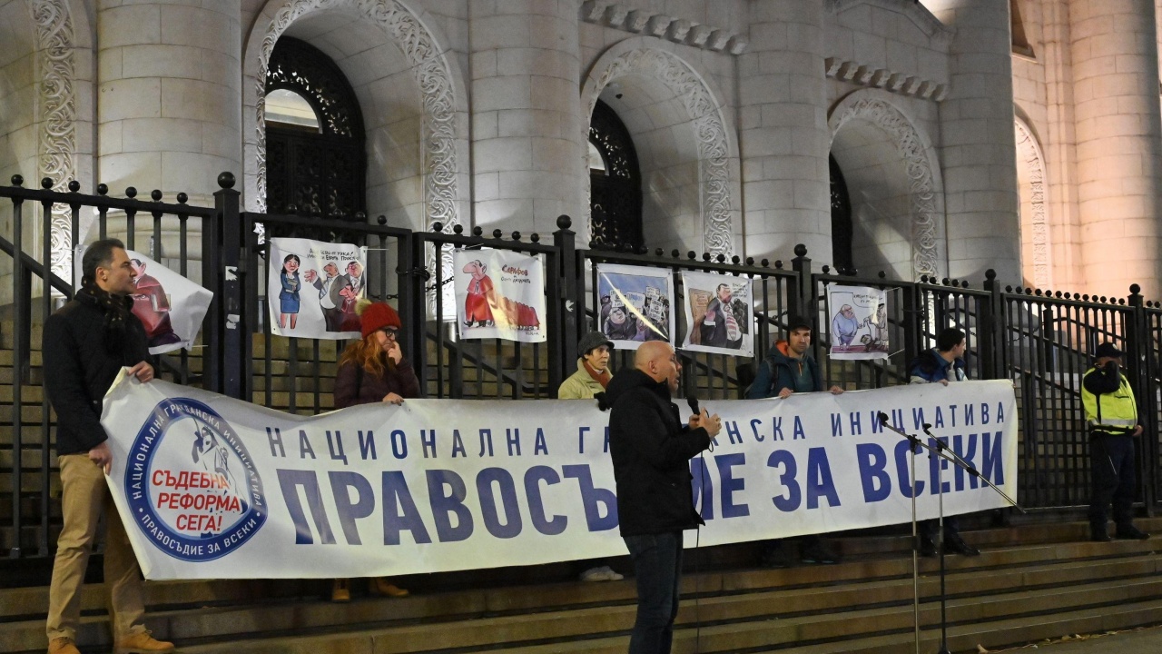 "Правосъдие за всеки" с нов протест, искат Сарафов да не бъде главен прокурор