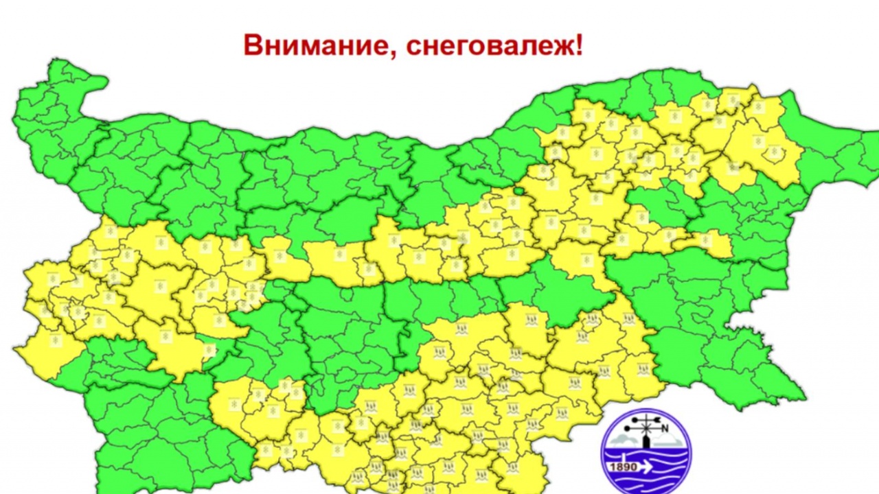 Зимата връхлита: Жълт код за сняг, виелици и дъжд в събота