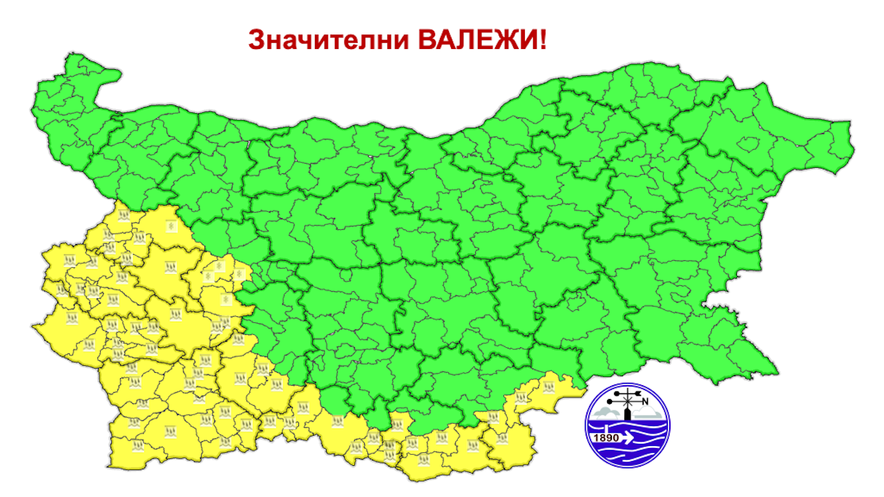 Жълт код за валежи в 9 области