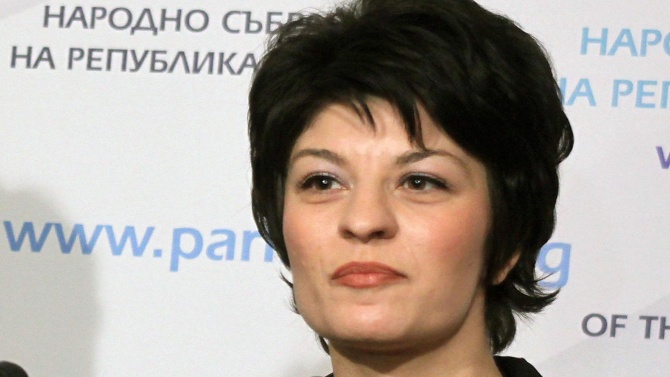 Десислава Атанасова
