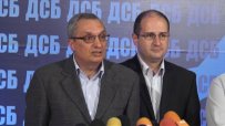 ДСБ: Софиянски прати циганите да гласуват за СДС