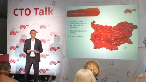 Мтел стартира своята 4G мрежа