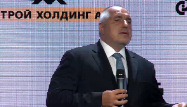 Премиерът Бойко Борисов похвали бизнеса 